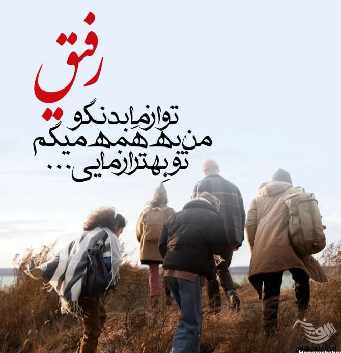مدل تاتو ست دختر پسر