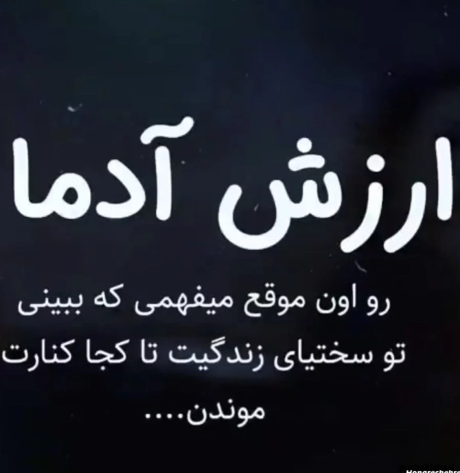 مدل تاتو ست دختر پسر