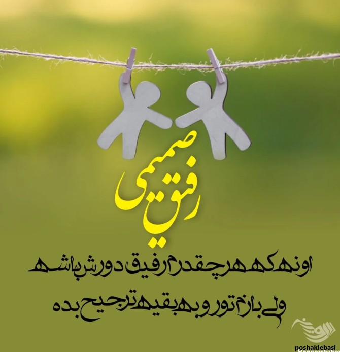مدل تاتو ست دختر پسر
