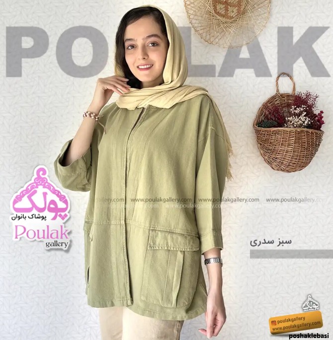 مدل لباس زنانه با پارچه کتان