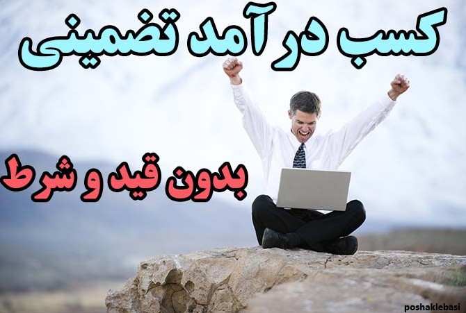 مدل لباس مجلسی دخترانه 14 ساله با حجاب