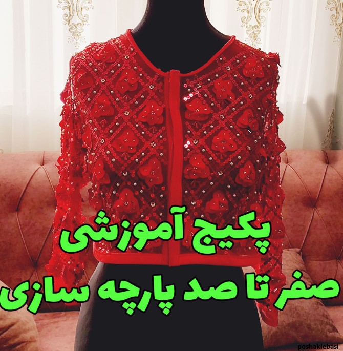 مدل تور روی لباس