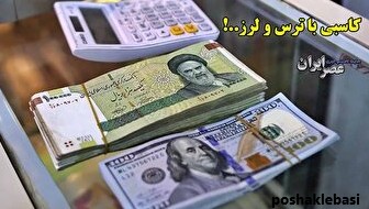 مدل های کیف و کفش زنانه