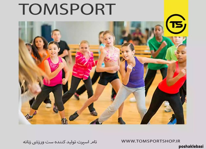 مدل لباس ورزشی زومبا