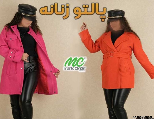 مدل لباس مجلسی جدید ۱۴۰۲