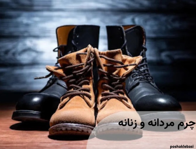 مدل کفش چرم زمستانی