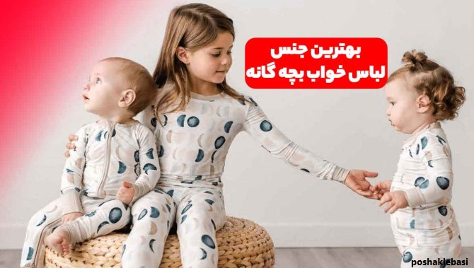 مدل بلوز شلوار یکسره دخترانه