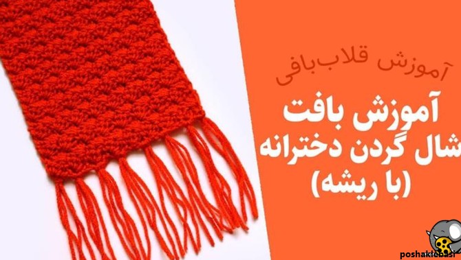 مدل بافت حبابی با دو میل