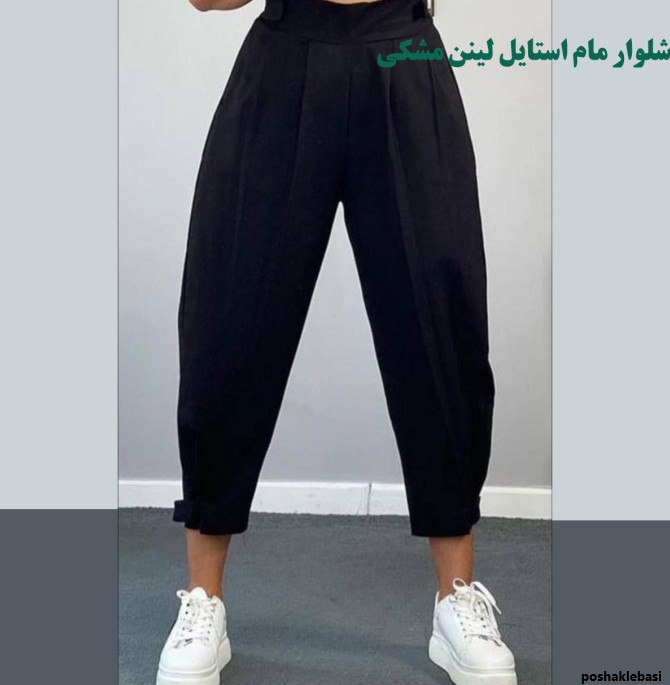 مدل شلوار زنانه لنین