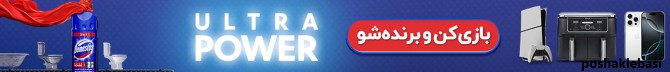 مدل دستبند ست عاشقانه