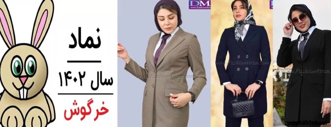 مدل مانتو زنانه سال ۱۴۰۲