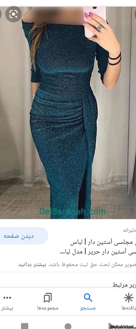 مدل لباس خانگی لمه