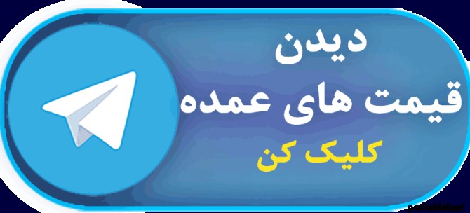 مدل لباس محرمی کودکانه