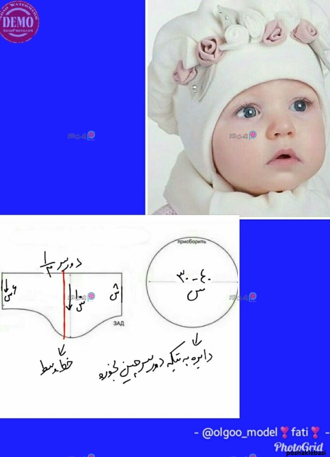 مدل کلاه دوختنی پسرانه