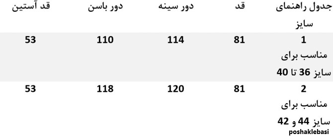 مدل هودی سوییت