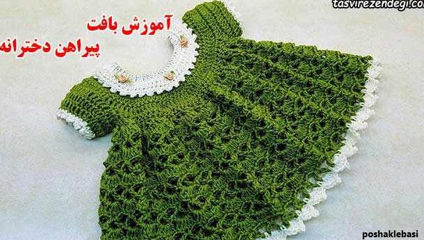 مدل بافت پر طاووسی