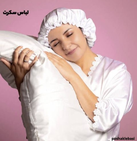 مدل کلاه خواب زنانه