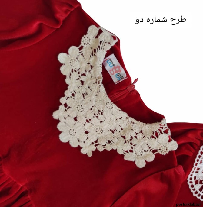 مدل لباس بچه گانه با پارچه گیپور قرمز
