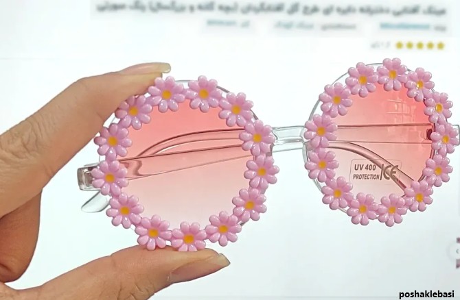 مدل عینک دایره ای دخترانه