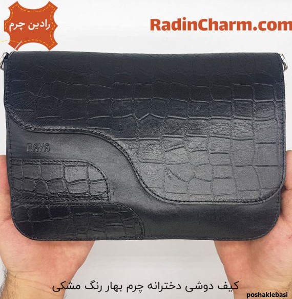 مدل کیف چرم رو دوشی زنانه