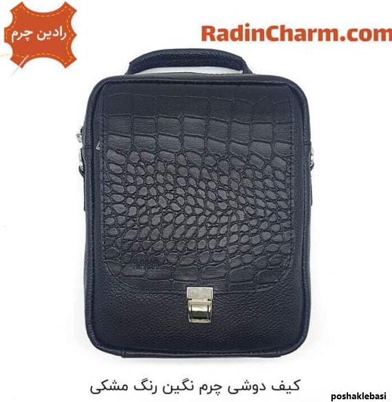 مدل کیف چرم رو دوشی زنانه