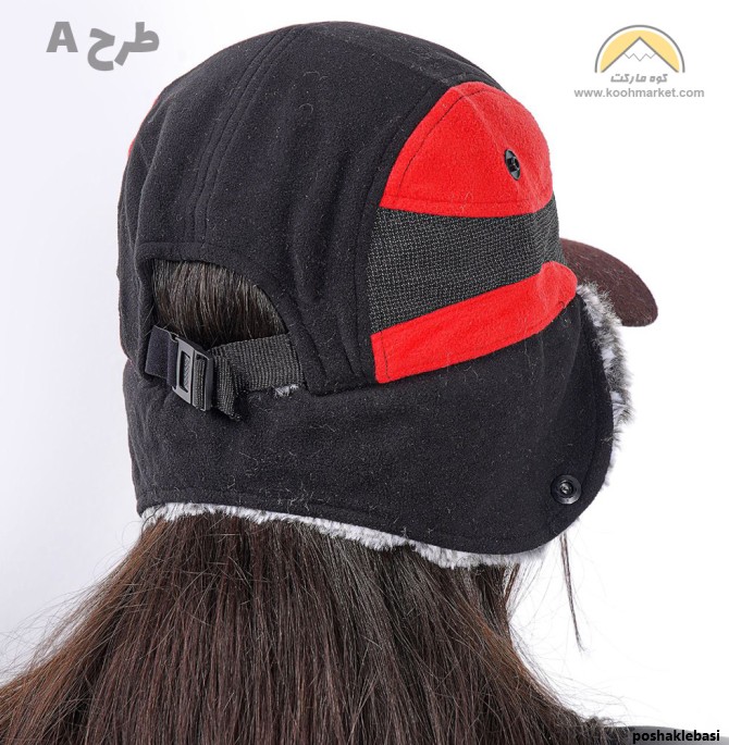 مدل کلاه لبه دار زمستانی