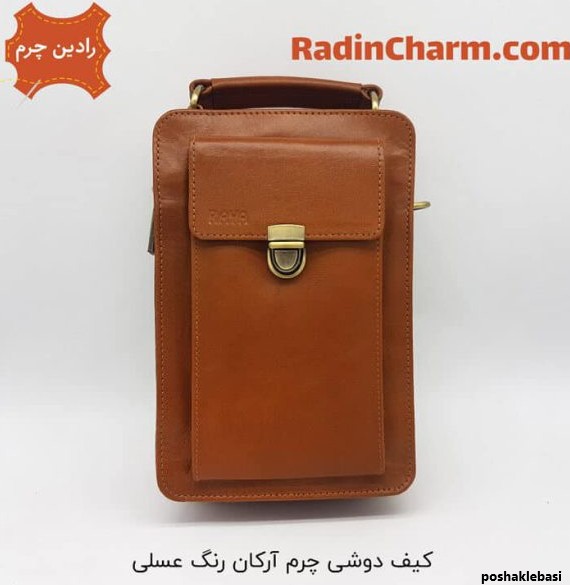 مدل کیف چرم رو دوشی زنانه