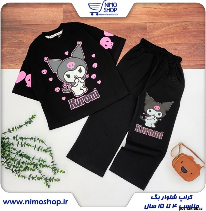 مدل ست دخترانه