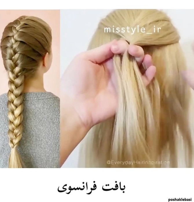مدل بافت مو دخترانه السا