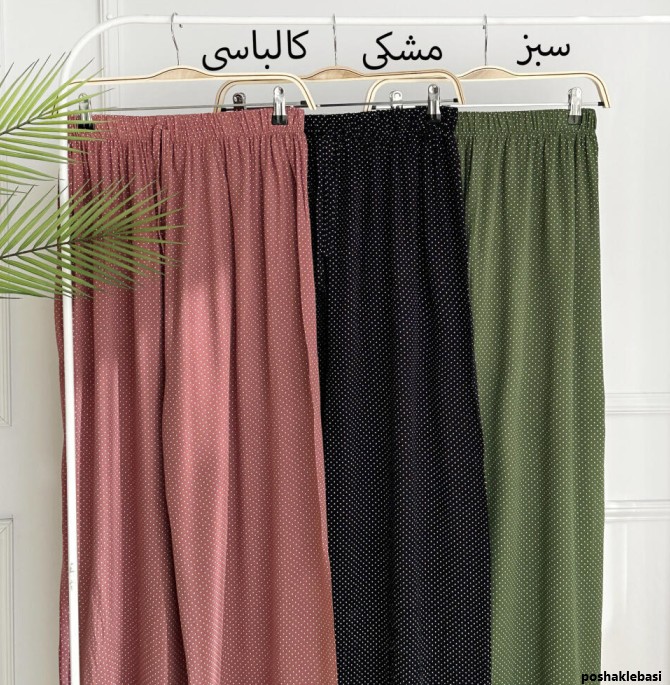 مدل شلوار سنبادی