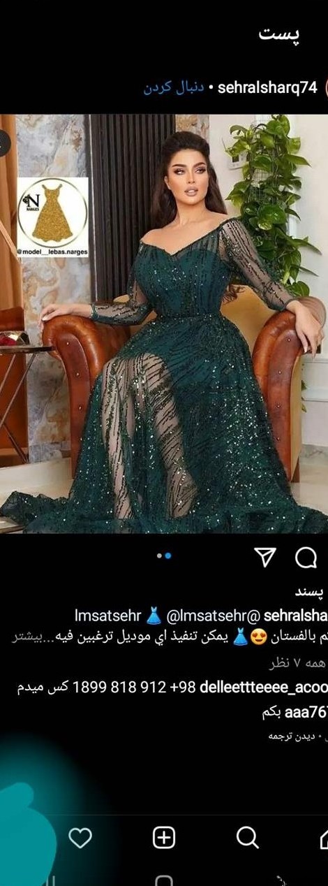 مدل لباس شب نی نی سایت