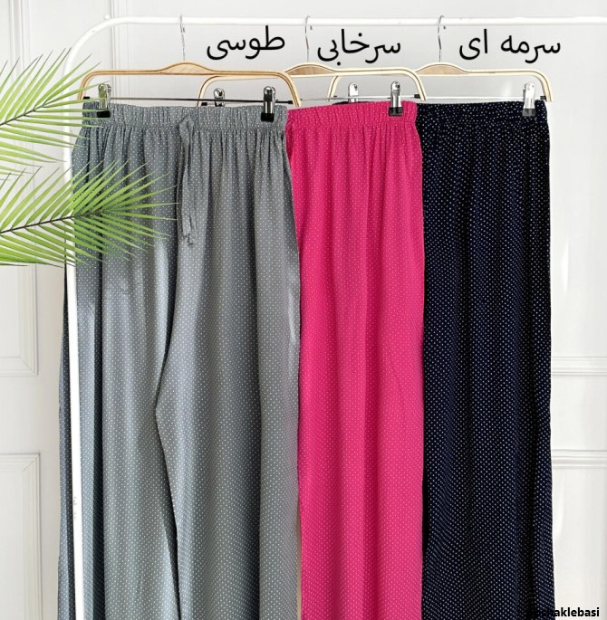 مدل شلوار سنبادی