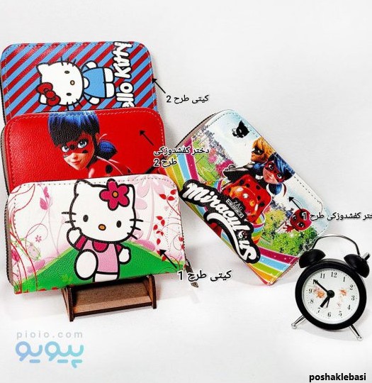 مدل کیف پول بچه گانه