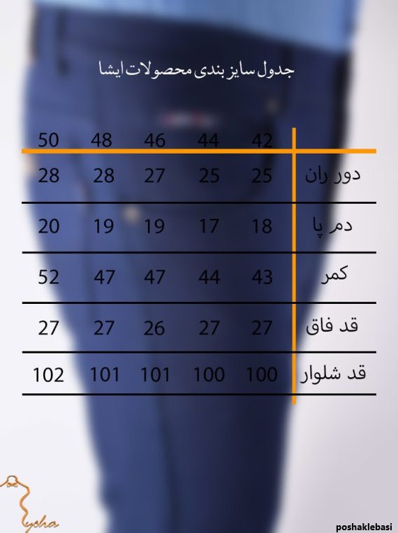 مدل های شلوار مردانه کتان