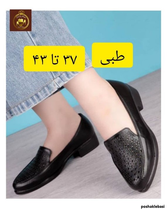 مدل کفش مجلسی زنانه سایز بزرگ