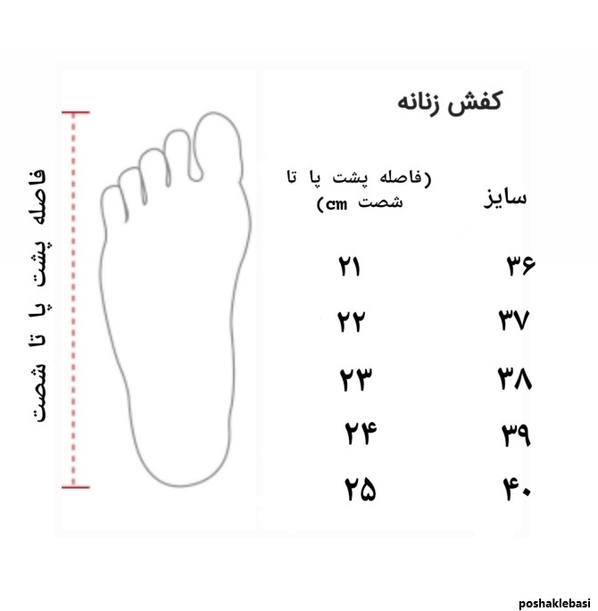 مدل دمپایی چرم