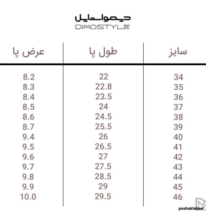مدل کفش های چرم دخترانه