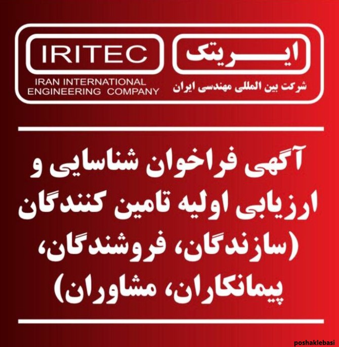 مدل شلوار پارچه ای مردانه شیک