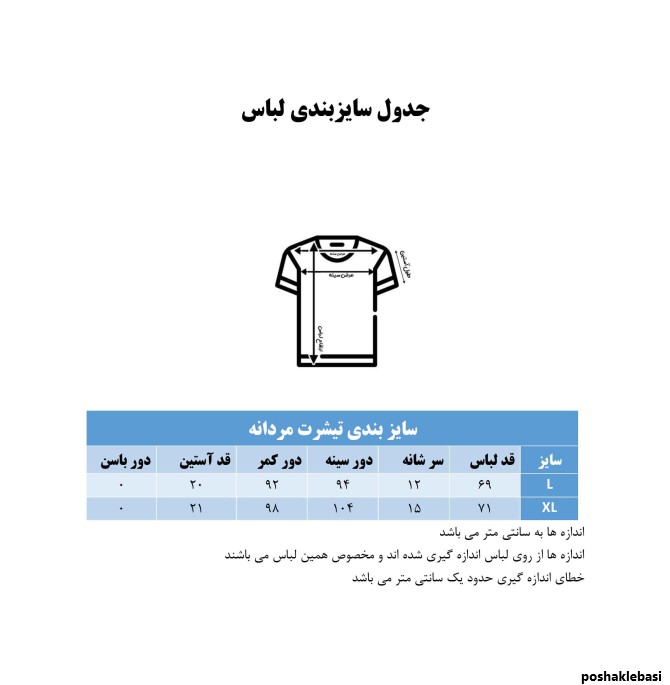 مدل چرم دوزی روی لباس