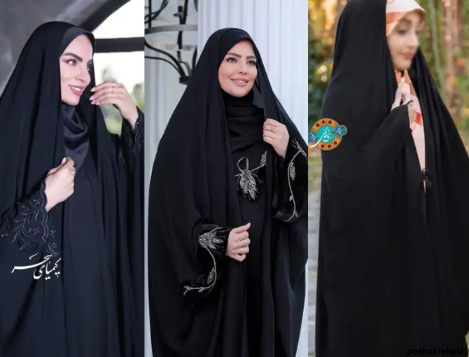 مدل چادر زنانه شیک