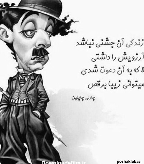 مدل کلاه چارلی چاپلین