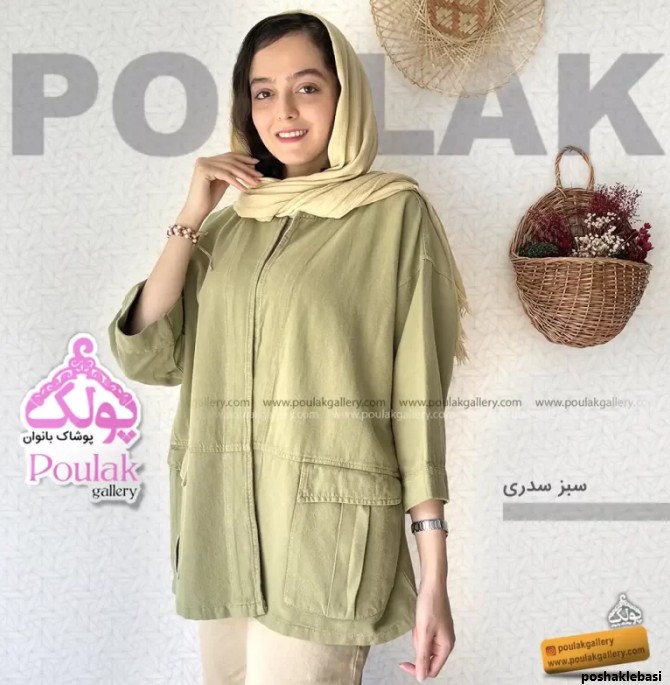 مدل لباس زنانه با پارچه کتان