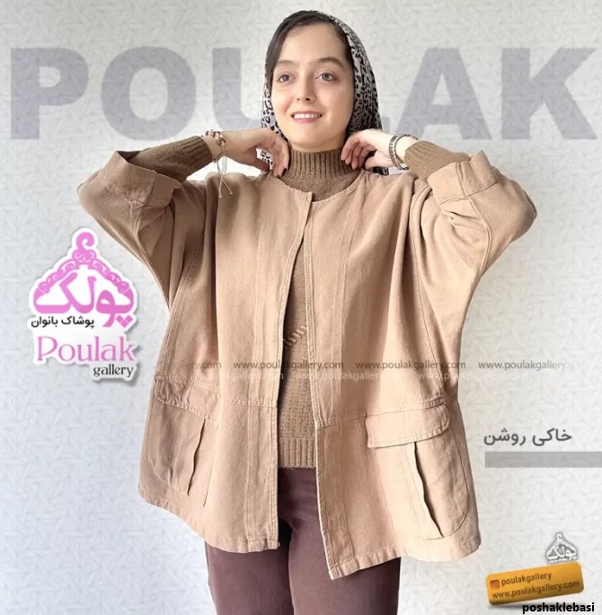 مدل لباس زنانه با پارچه کتان