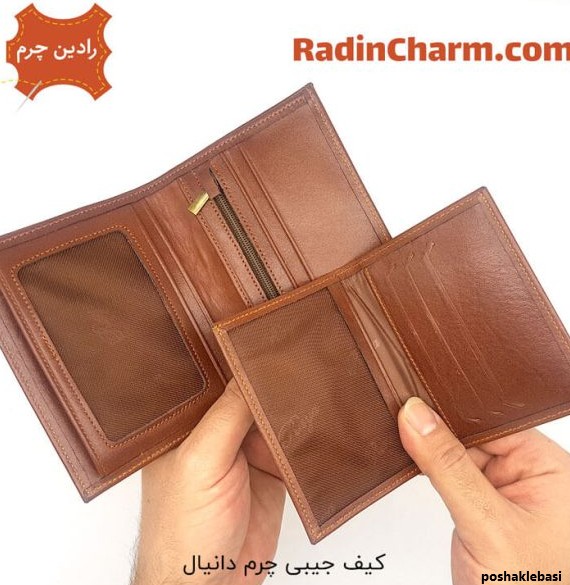 مدل کیف جیبی چرم