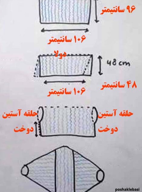 مدل های بافت ژاکت زنانه