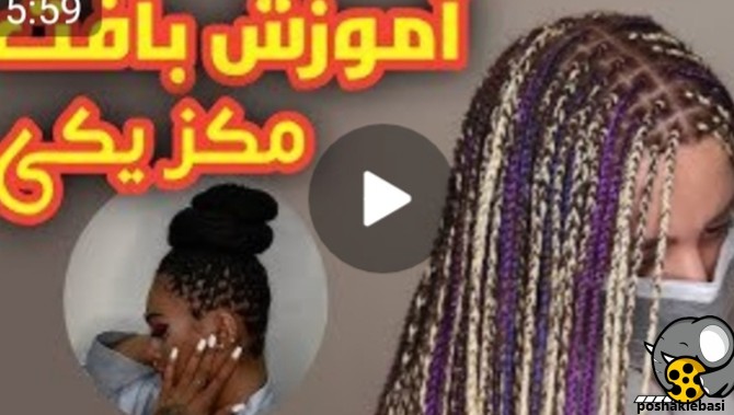 مدل بافت با موی اضافه